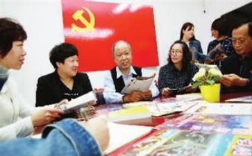 从严治党心得体会5篇