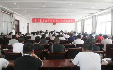健康促进与教育工作总结8篇
