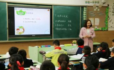 调查报告错别字作文6篇