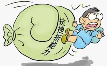 正视挫折的作文8篇