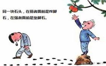 关于成长挫折类的作文8篇