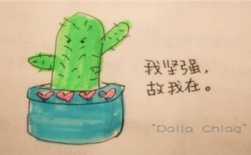 成长与挫折作文800字5篇