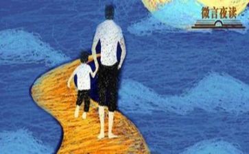 作文《挫折》500字8篇
