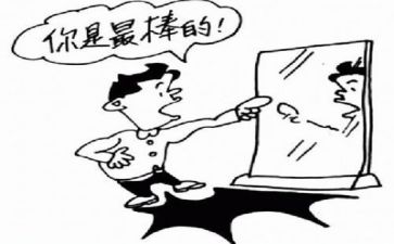 被挫折的我作文精选7篇