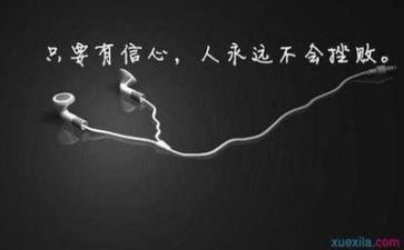 谈面对挫折作文推荐5篇