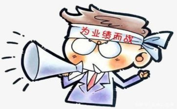达标课活动总结5篇
