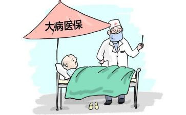 大病低保申请书通用6篇