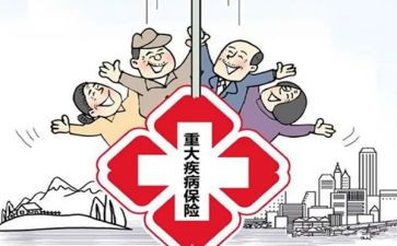 工会大病申请书5篇