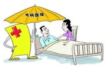 大病低保申请书7篇