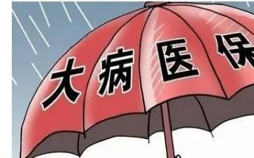 大病申请民政救助申请书5篇