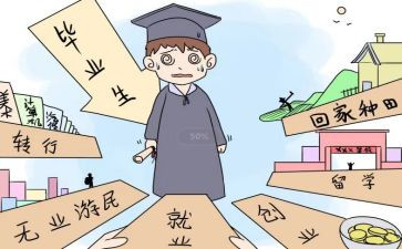 大二鉴定自我总结6篇