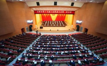 2023年人大会讲话稿通用7篇