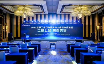 在领导大会上的讲话稿5篇