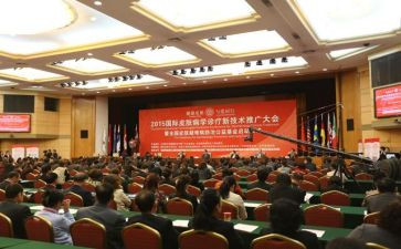 区团代表大会讲话稿通用8篇