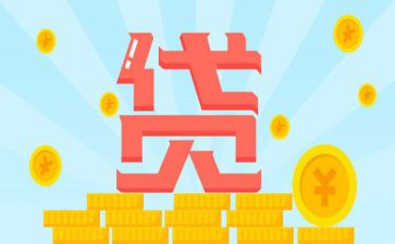 贷后管理岗工作总结通用6篇
