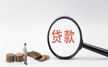 贷后管理竞聘演讲稿模板6篇