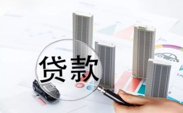 银行贷后管理工作总结最新5篇