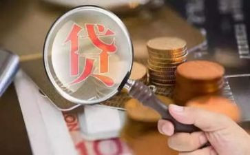 做贷款的工作计划7篇