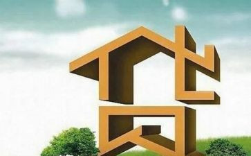 企业贷款的调查报告7篇