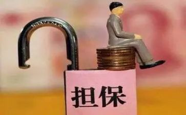 个人住房借款担保合同5篇