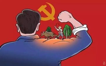 担当的心得体会精选7篇