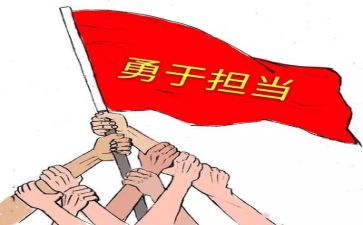 担当的心得模板7篇