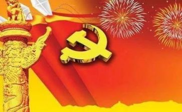 2023党委的工作计划最新6篇
