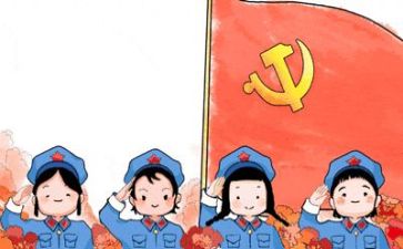 建党演讲稿范文最新8篇