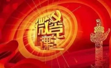 党日活动工作总结最新6篇