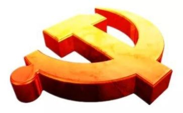 党性锤炼心得体会5篇