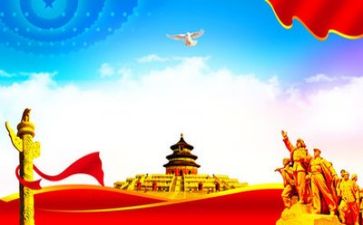 心中话向党说作文模板5篇