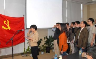 关于党的小演讲稿优秀7篇
