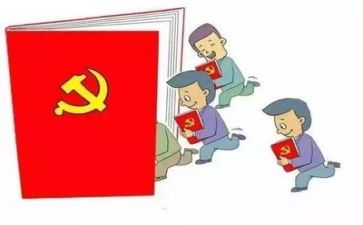 建党日的活动方案5篇