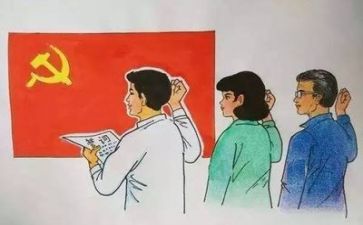 党亲的演讲稿600字推荐6篇