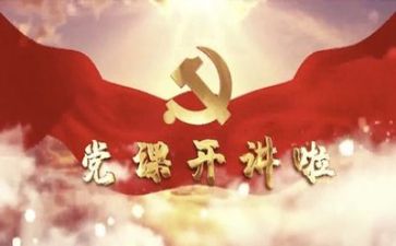 关于党恩的演讲稿参考6篇