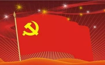 学党章心得体会1000字8篇