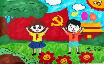 局党委2024年工作总结模板6篇