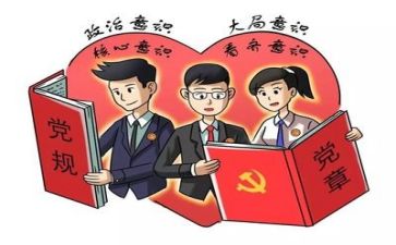 主题是党史的演讲稿6篇