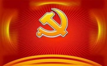 党日活动工作计划范文8篇
