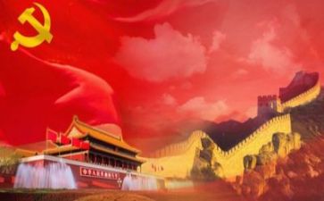 教师学党史心得体会最新8篇