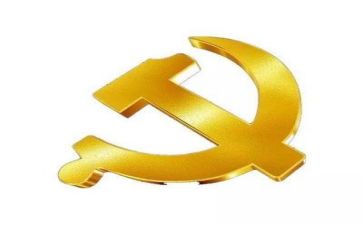 以党为话题的演讲稿优秀8篇