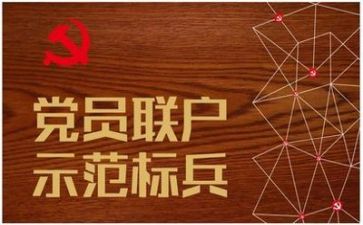 2023年党委工作计划优质6篇