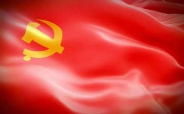 心中话向党说作文6篇