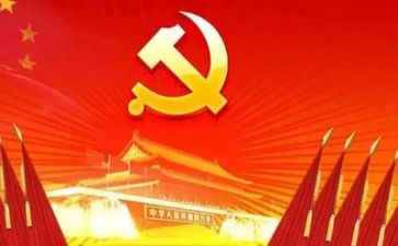 有关党演讲稿8篇