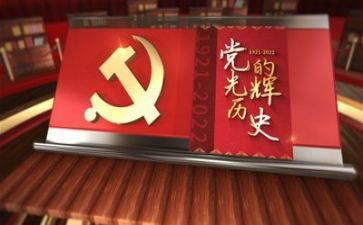 2024年党心得体会7篇