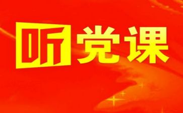 党管干部工作总结8篇