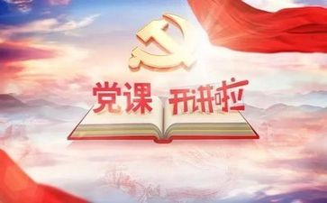 2023年党委工作计划5篇