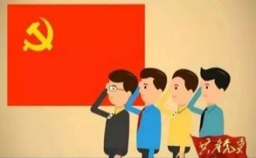 党的27大演讲稿参考5篇