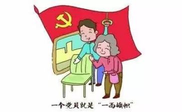 分党校培训心得体会优秀5篇