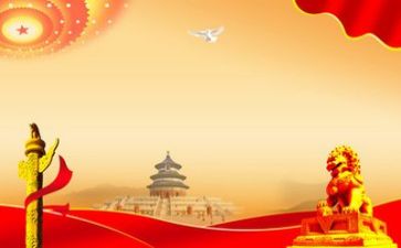 教师与党有关的演讲稿7篇